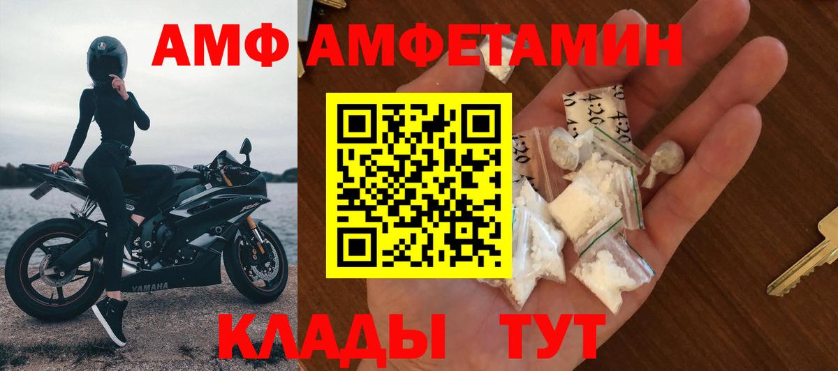 Кириши  АМФ 97%  АМФ  Вход с VPN 