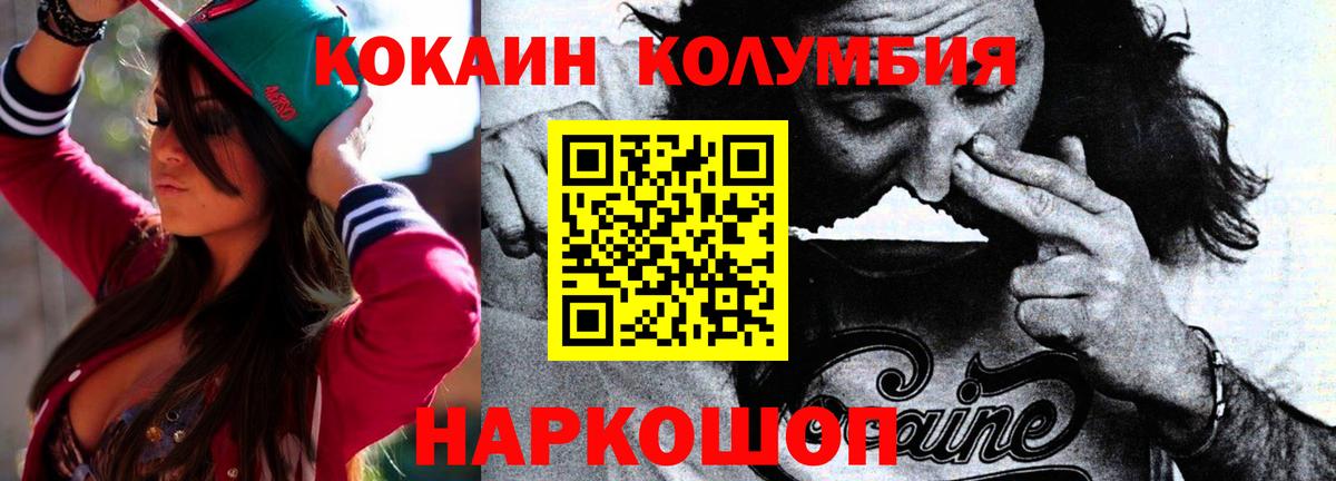 COCAIN Fish Scale Кириши