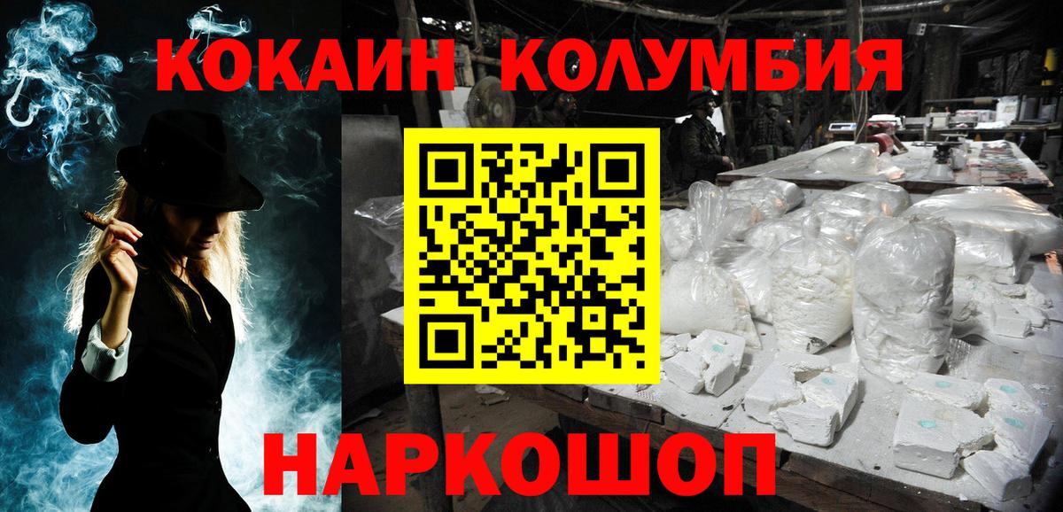 COCAIN 98%  COCAIN  Кириши  Вход с VPN 