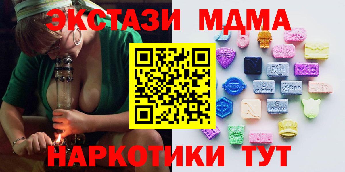цена наркотик  кракен онион  Вход с VPN  Экстази Philipp Plein  Кириши  Ecstasy 99% 