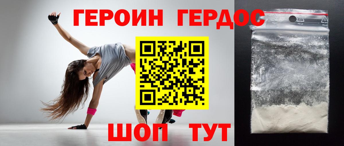 Кириши  Героин гречка  Вход с VPN 