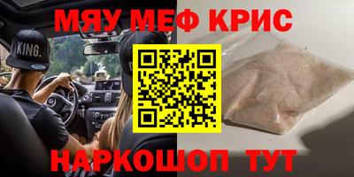 mdma Краснокаменск