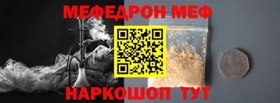 таблы Краснознаменск