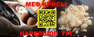 первитин Краснодар