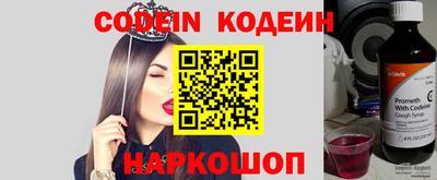 таблы Краснознаменск