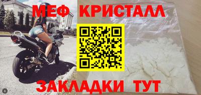 первитин Краснодар