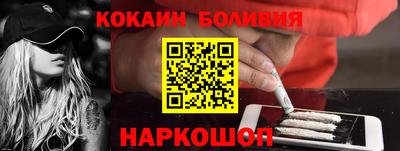 таблы Краснознаменск