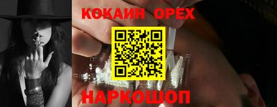 таблы Краснознаменск
