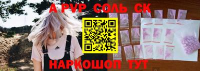 mdma Краснокаменск