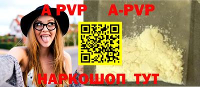 первитин Краснодар