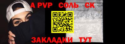 первитин Краснодар