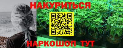таблы Краснознаменск