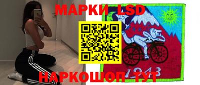 таблы Краснознаменск