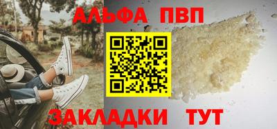 первитин Краснодар