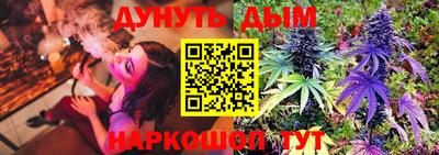 таблы Краснознаменск