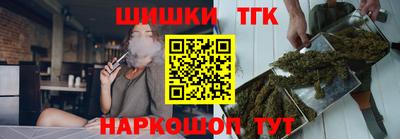 таблы Краснознаменск