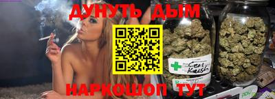 таблы Краснознаменск