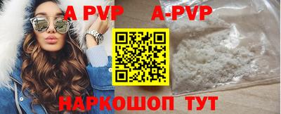 первитин Краснодар