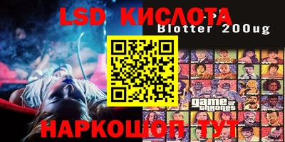 первитин Краснодар