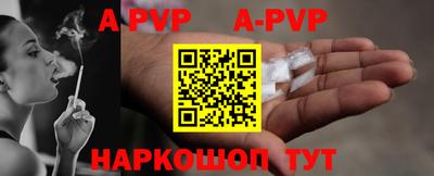 таблы Краснознаменск