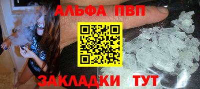 таблы Краснознаменск