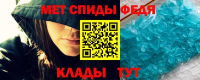 таблы Краснознаменск