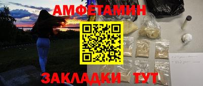 первитин Краснодар