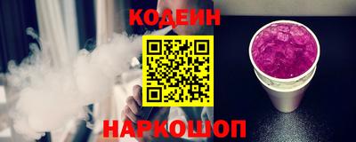 таблы Краснознаменск