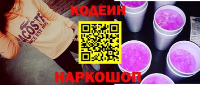 первитин Краснодар