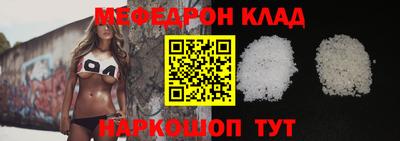 первитин Краснодар