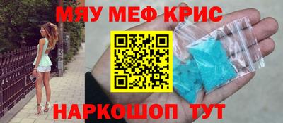 mdma Краснокаменск