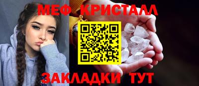 таблы Краснознаменск