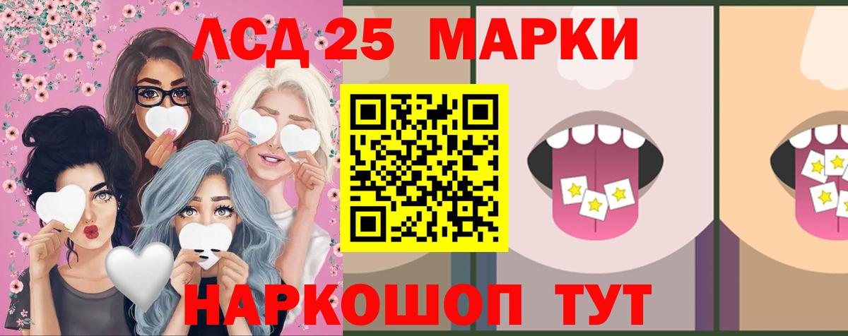 ЛСД экстази ecstasy Кириши