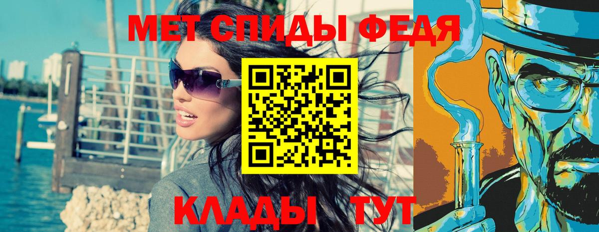 МЕФ кристаллы  Лсд 25  Alpha-PVP СОЛЬ   Кириши  ГАШИШ  Вход с VPN 