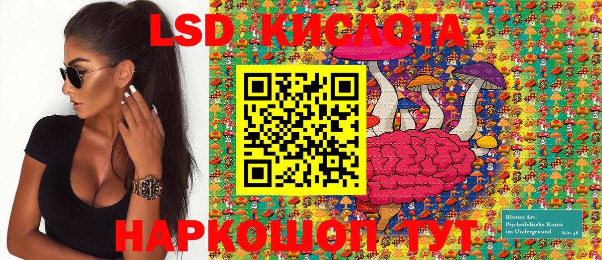 Марки 25I-NBOMe 1,5мг  Марки NBOMe  Кириши  Вход с VPN 