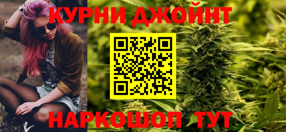 Шишки марихуана планчик Кириши